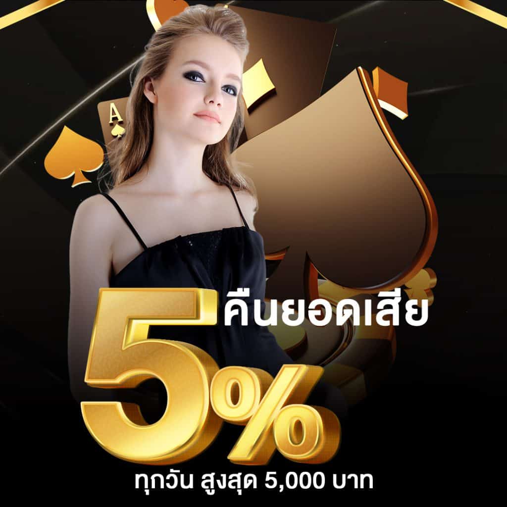 pg168 เครดิตฟรี 168 บาท พร้อมโปรโมชั่นสุดคุ้มในไทย