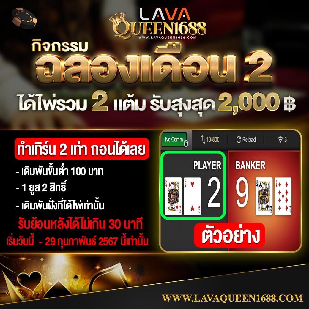 pg168thai คาสิโนชั้นนำ ระบบทันสมัย มั่นคง เงินชัวร์