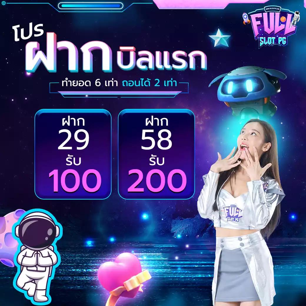 pg183 เว็บคาสิโนออนไลน์ครบทุกเกมเดิมพัน ระบบปลอดภัยอันดับหนึ่งในไทย
