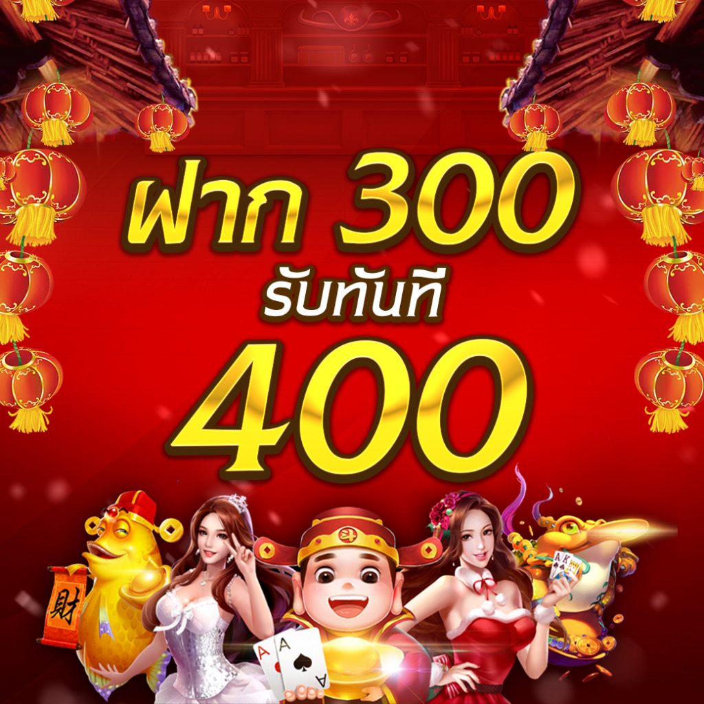 pg369 คาสิโนสด ระบบเชื่อมโยงทันสมัย โปรโมชั่นแรง พร้อมบริการ 24 ชม