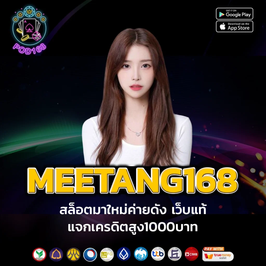 pg666 เว็บคาสิโนออนไลน์อันดับหนึ่ง มาตรฐานระดับโลก เล่นง่ายได้เงินจริง