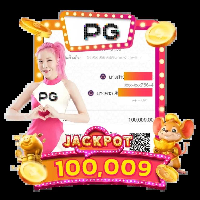 pg999 เครดิต ฟรี เว็บตรง รวมเกมฮิต มาใหม่ ล่าสุด ฟรีเครดิต 2024