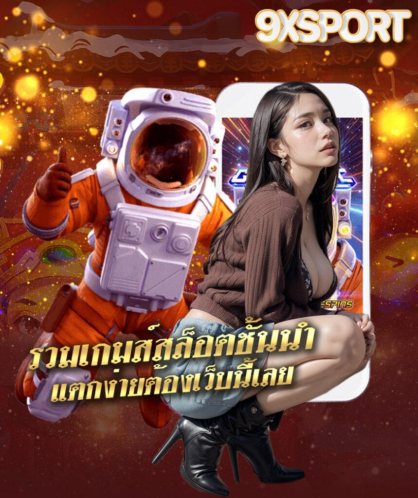 pg big 1688 คาสิโนเว็บตรง ฝากถอนไวที่สุด ปลอดภัย 2024