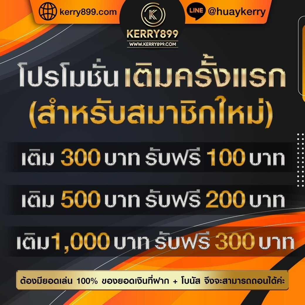pg piggy เว็บคาสิโนใหม่ล่าสุด พร้อมโปรโมชันโดนใจในไทย