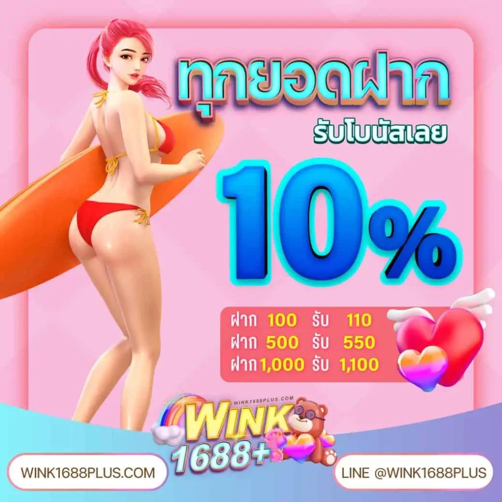 pg slot team สล็อตออนไลน์แนวใหม่ เล่นง่าย, โบนัสแตกเร็ว
