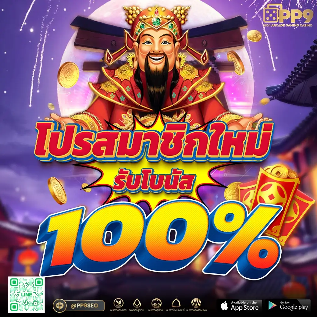 pg slot เว็บ ตรง 2021 แนะนำเกมใหม่ล่าสุด พร้อมโปรโมชั่นสุดคุ้ม