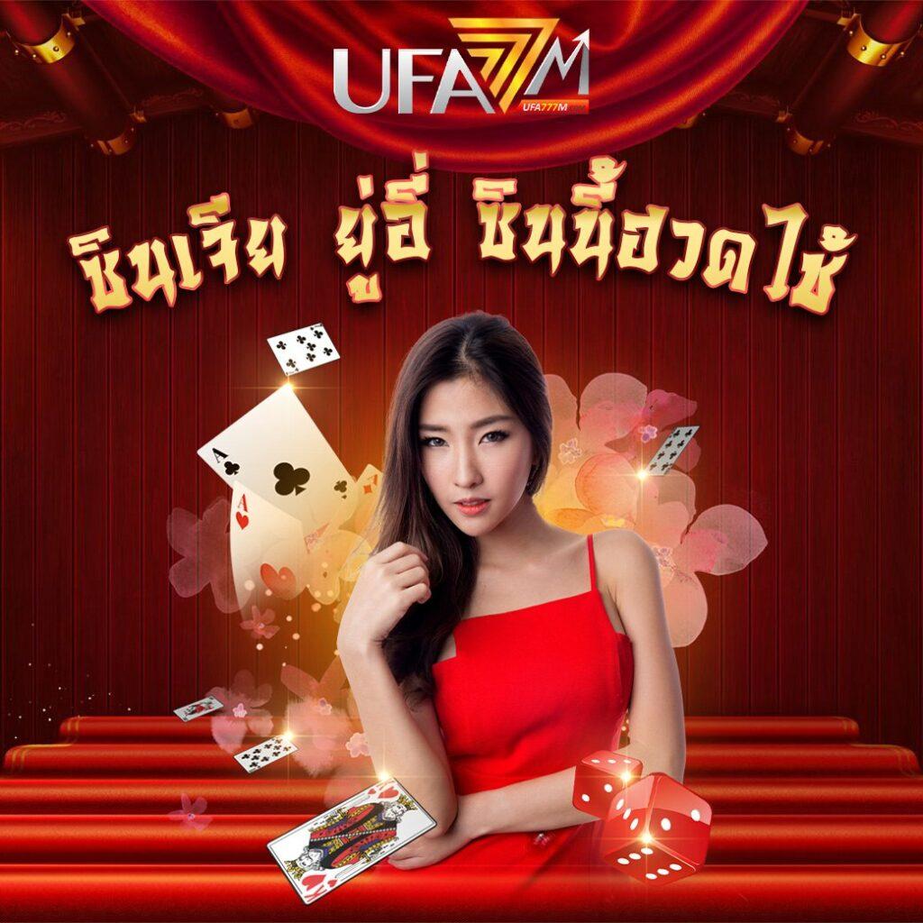 pg ลอง เล่น คาสิโนออนไลน์ของแท้ เครดิตฟรีไม่อั้น พร้อมโบนัสเพียบ