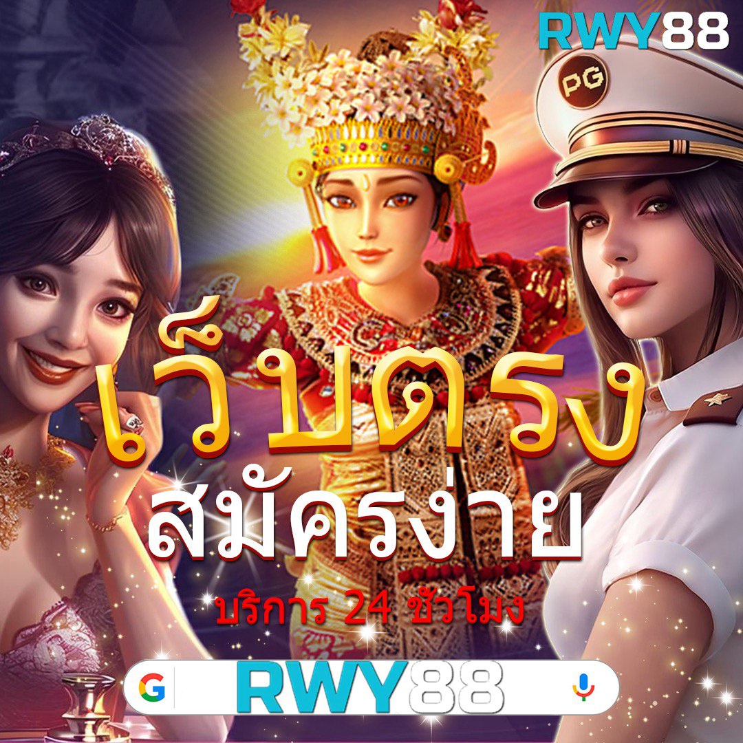 pgclub99 คาสิโนออนไลน์ บริการเต็มประสิทธิภาพ ใจกลางคาสิโนไทย