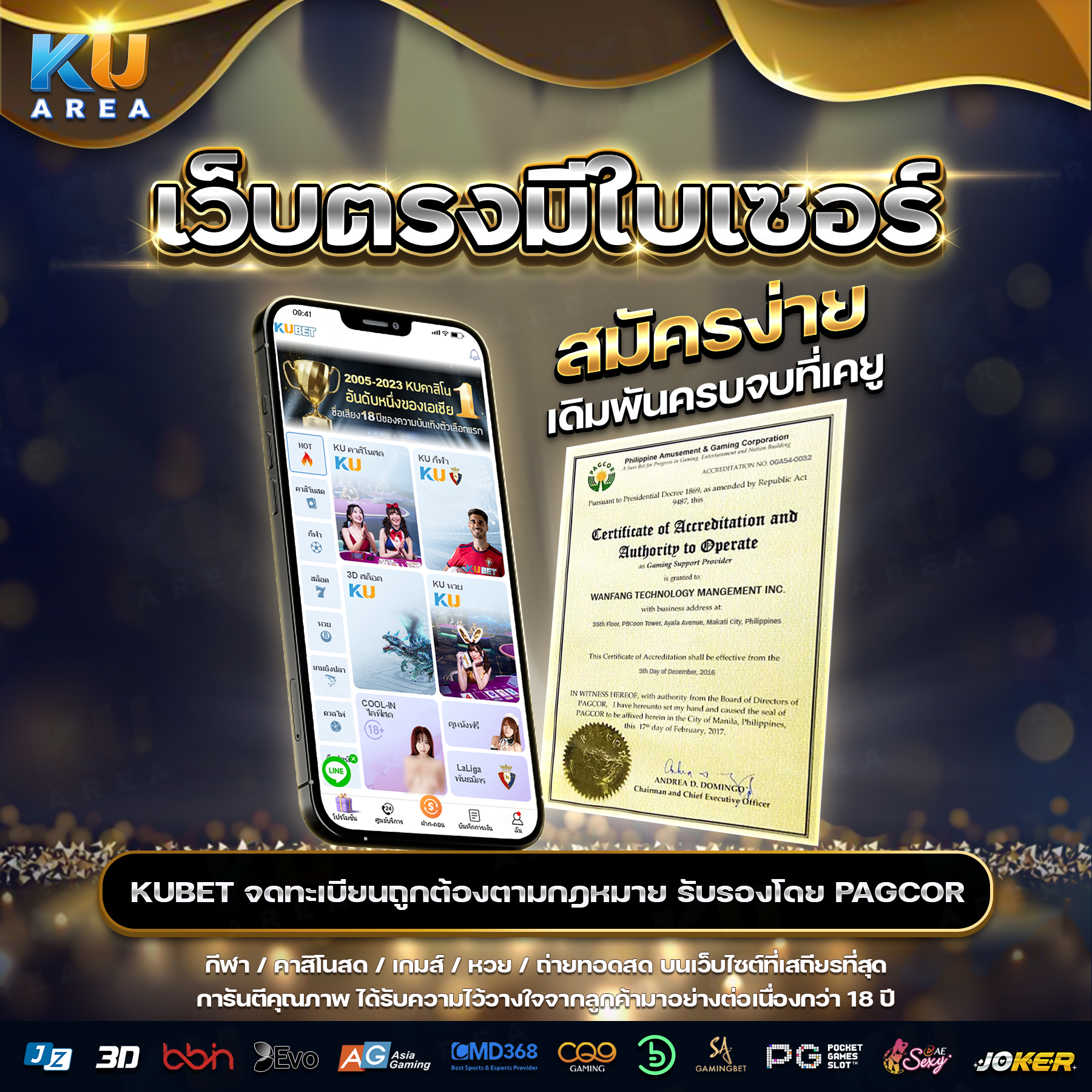 pgfish คาสิโนออนไลน์มาตรฐานใหม่ พร้อมโปรโมชั่นสุดพิเศษ 2024
