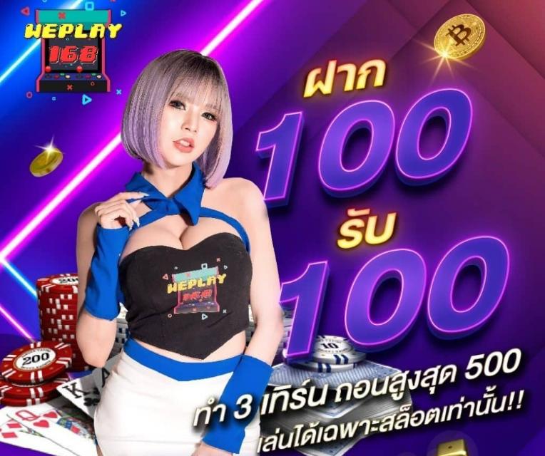 pgp789 ศูนย์รวมคาสิโนออนไลน์ ปลอดภัย มั่นใจ เล่นง่าย ได้เงินจริง