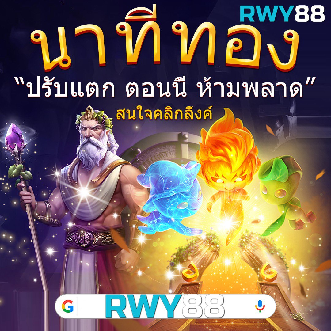 pgsl99 เว็บตรงสล็อต โปรโมชั่นเด็ด แตกง่าย จ่ายจริง