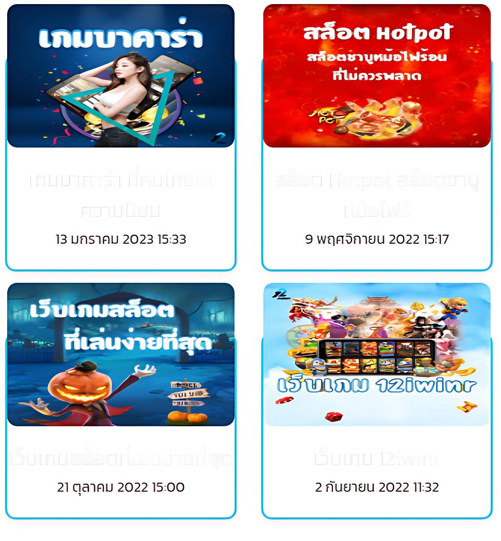 pgslotauto ระบบเกมคุณภาพ จ่ายจริงในไทย อัปเดตล่าสุด 2024