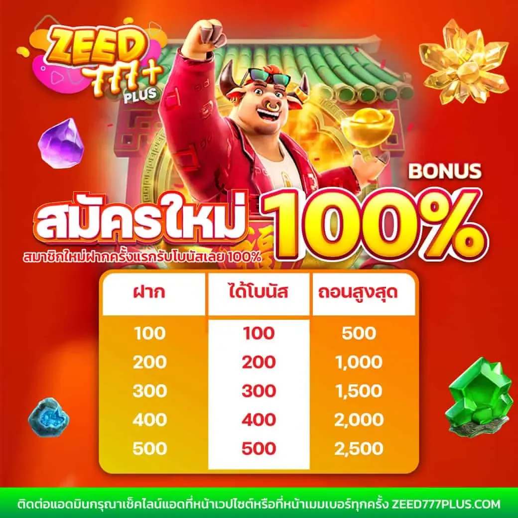 pgslotwallet ศูนย์รวมเกมสล็อตสุดฮิต ระบบฝากถอนออโต้ยอดนิยมในไทย