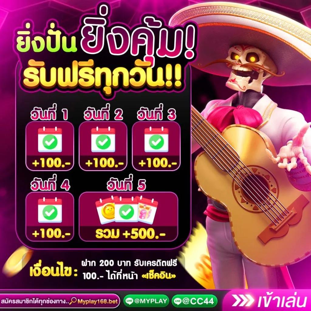 pgสล็อต168 แพลตฟอร์มสล็อตใหม่ล่าสุด บริการทันใจ ครบวงจร