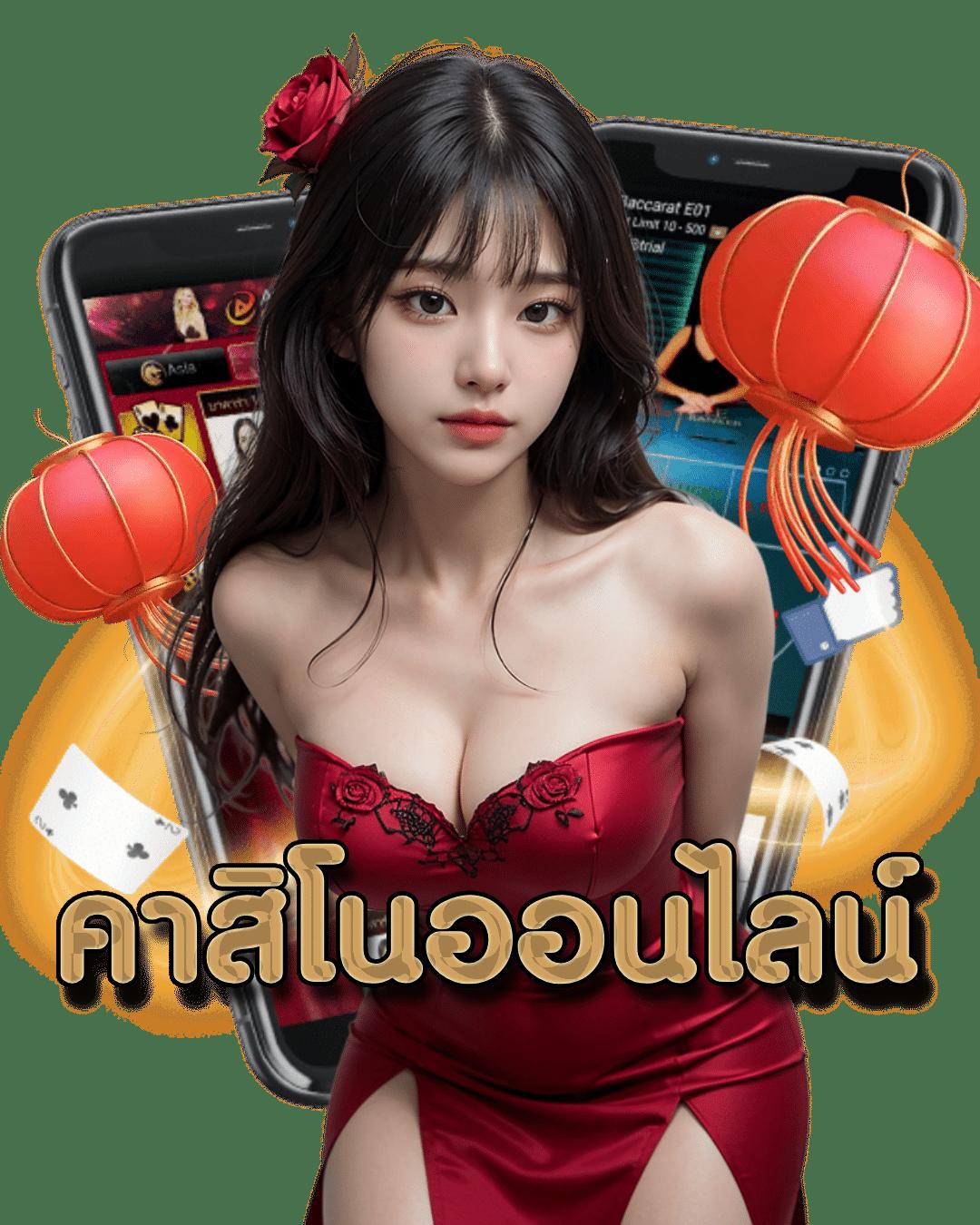 pgเว็บทดลอง คาสิโนยอดนิยม เล่นง่าย จ่ายจริง ระบบออโต้ล่าสุด