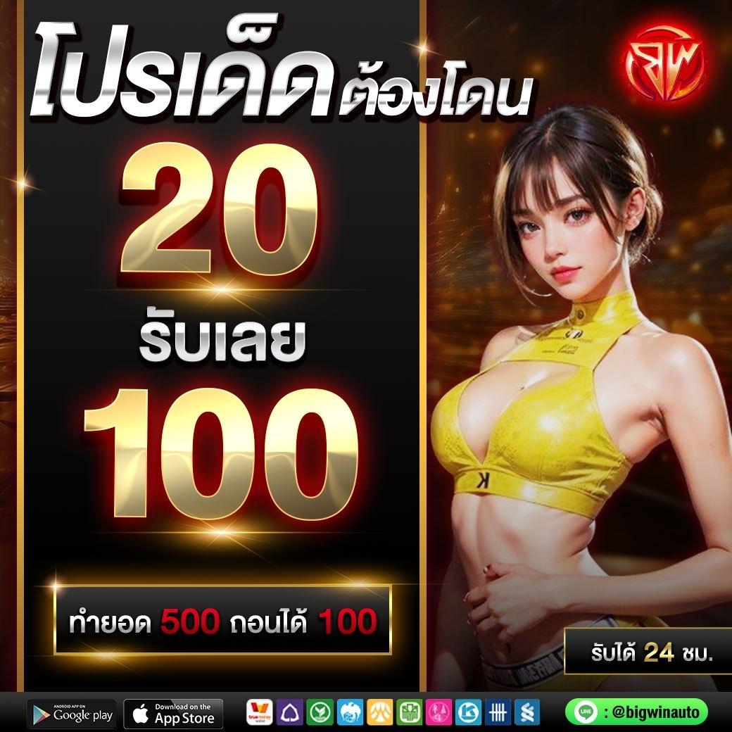 pidgame168 คาสิโนออนไลน์อันดับหนึ่ง บริการทันสมัยที่สุดในไทย