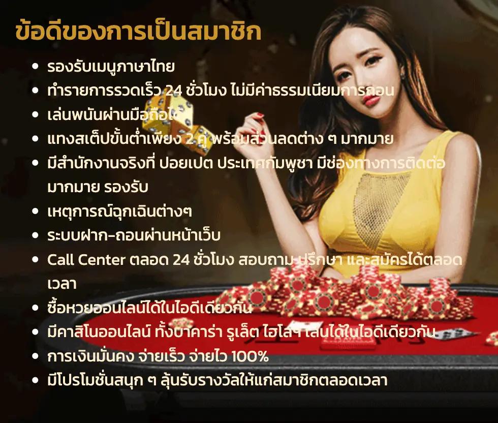 pod168 คาสิโนออนไลน์ครบวงจร ระบบทันสมัย จ่ายง่าย จบในเว็บเดียว