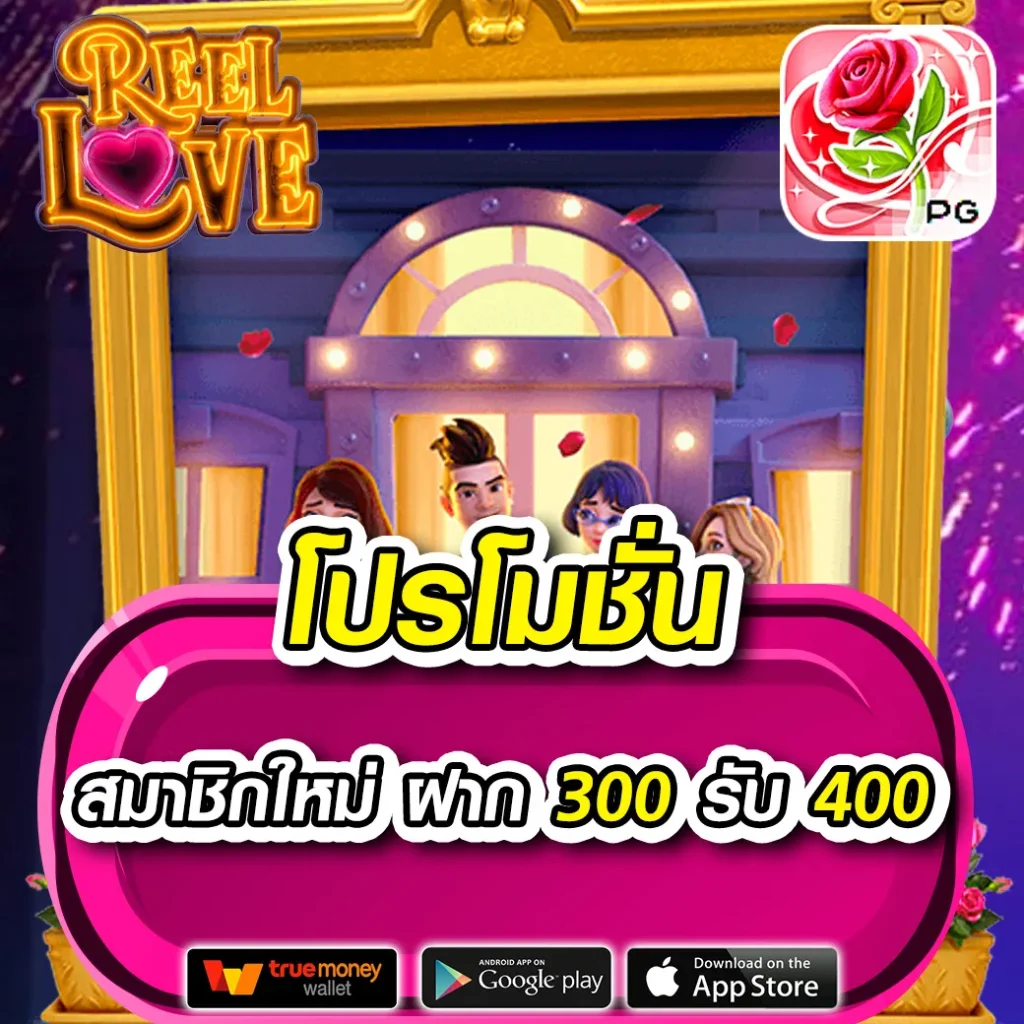 popslot คาสิโนเว็บตรง ระบบล้ำ ต้อนรับเทรนด์ใหม่ล่าสุด 2024