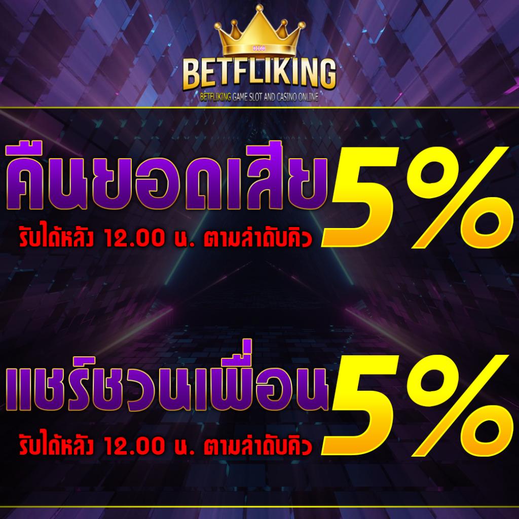 pung123plus คาสิโนออนไลน์อันดับ1 เดิมพันง่าย รวยไวครบวงจร