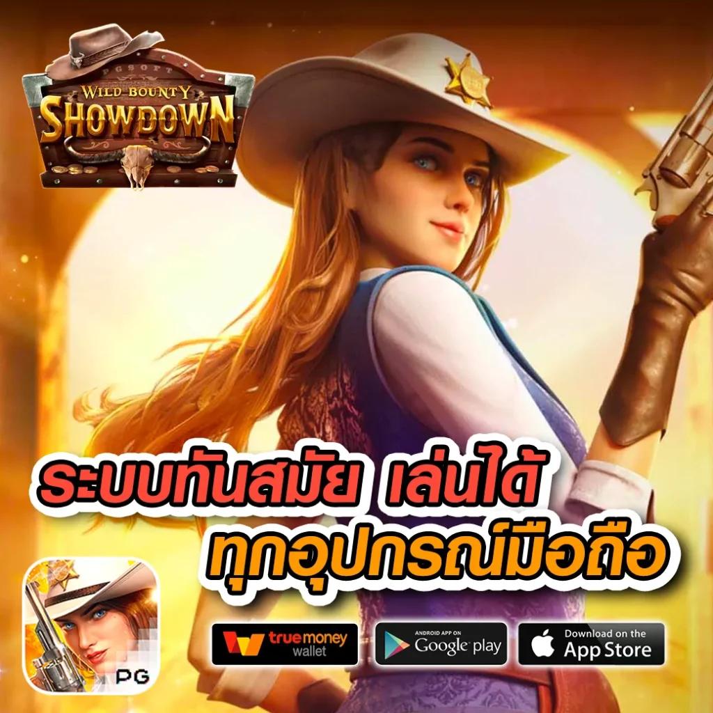pung1688 คาสิโนออนไลน์ เล่นง่ายได้เงินจริง ระบบเสถียรอันดับ 1