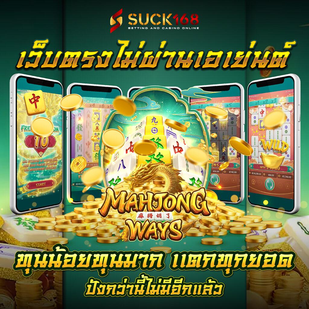 pung369plus คาสิโนออนไลน์สุดฮิต สมัครง่าย ลุ้นรวยทุกวัน