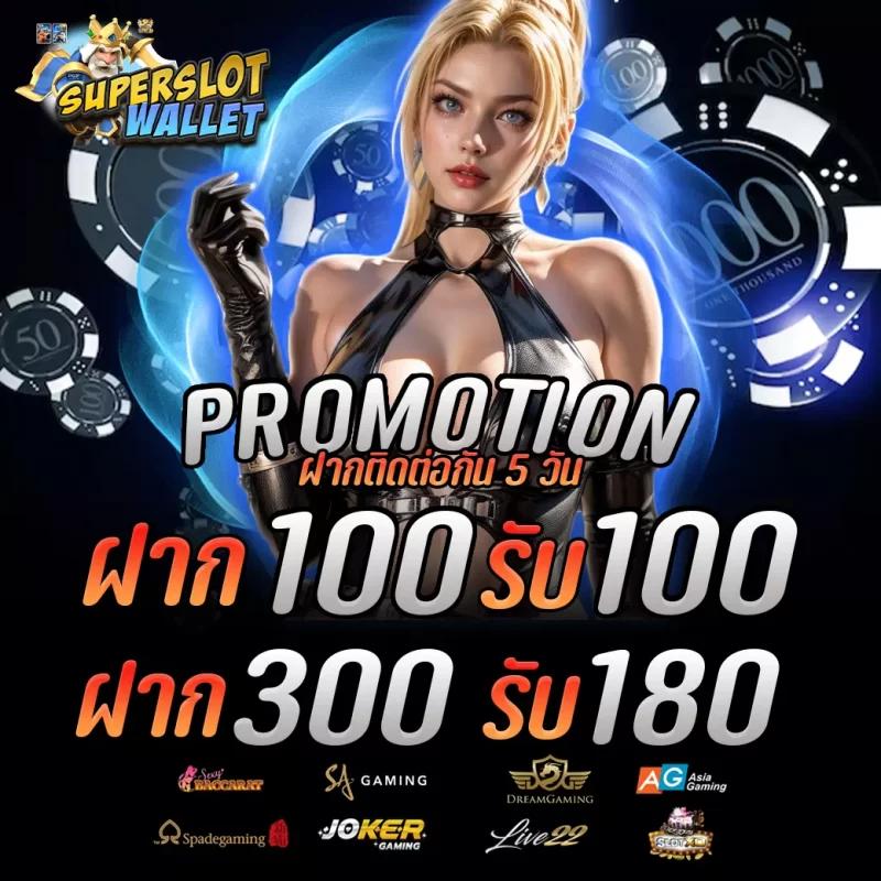 pxj00 slot แบรนด์คาสิโนออนไลน์อันดับหนึ่ง พร้อมโปรโมชั่นสุดปัง 2024