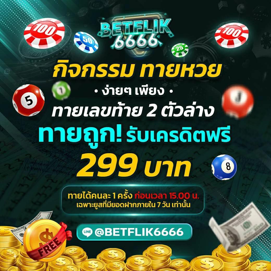 pxj slot ทางเข้า เว็บตรง เล่นง่าย จ่ายจริง มั่นคง ครบทุกเกม