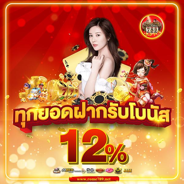 pxj เครดิตฟรี 58 สมัครใหม่ รับโบนัสทันที เล่นง่าย จบไว