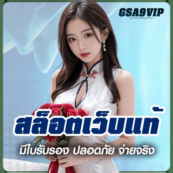 pxj เว็บตรง คาสิโนออนไลน์อันดับหนึ่ง มาตรฐานระดับโลก ล่าสุด 2024