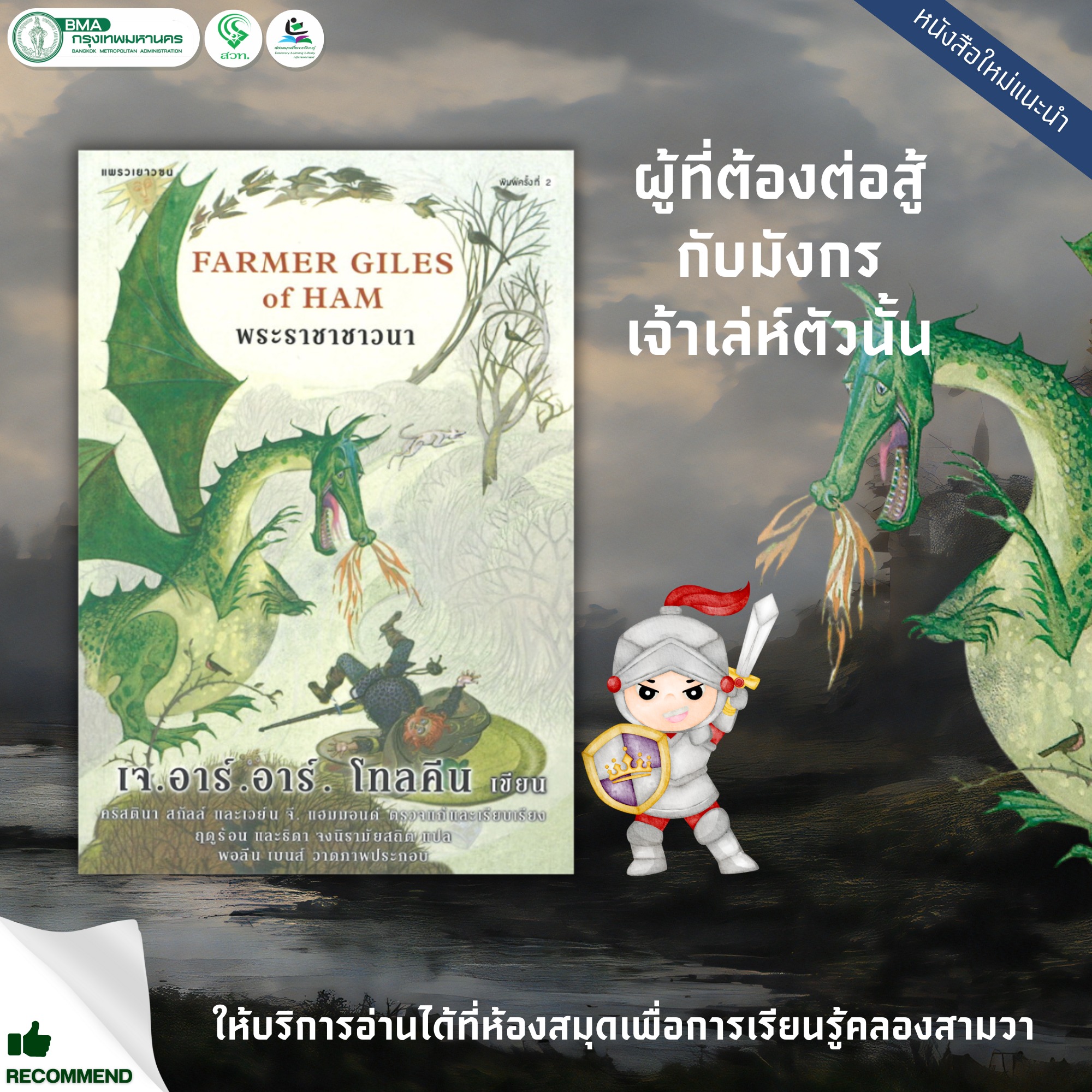 r75 slot ค่ายเกมคาสิโนออนไลน์ มาตรฐานสูง เล่นง่าย จ่ายจริง