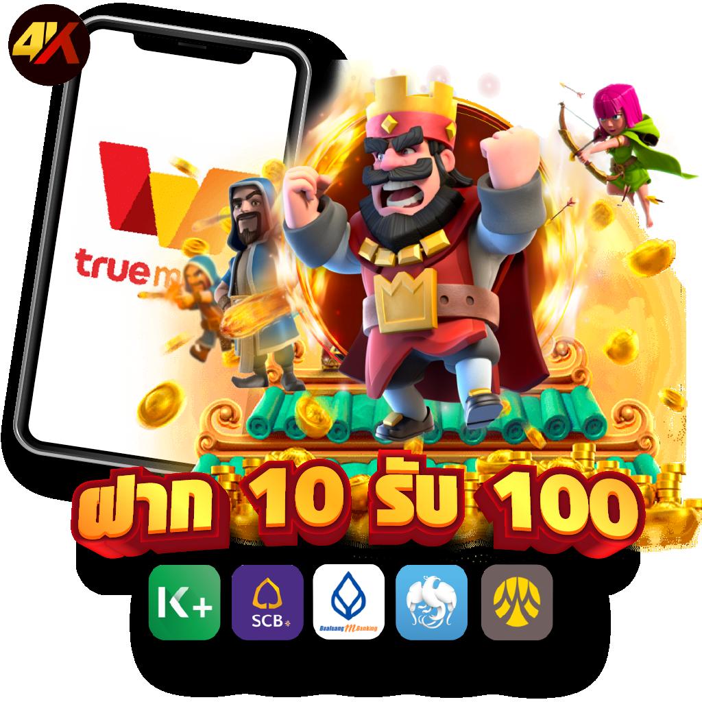 rath center คาสิโนออนไลน์ยอดนิยม อัปเดตเกมล่าสุด พร้อมโปรโมชั่นโดดเด่น