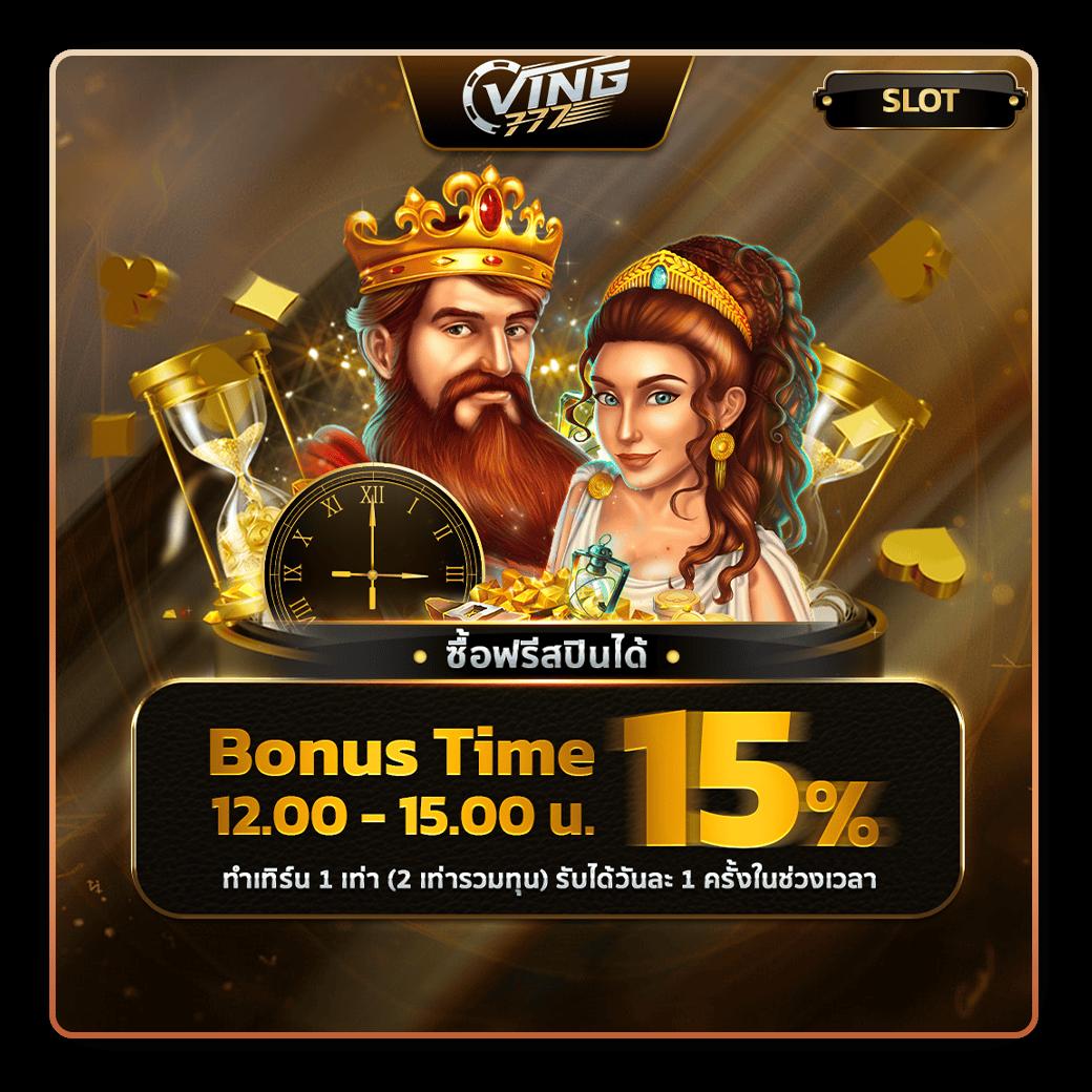 riches777 pg เว็บเดิมพันอันดับหนึ่ง พร้อมโปรโมชั่นใหม่ล่าสุด