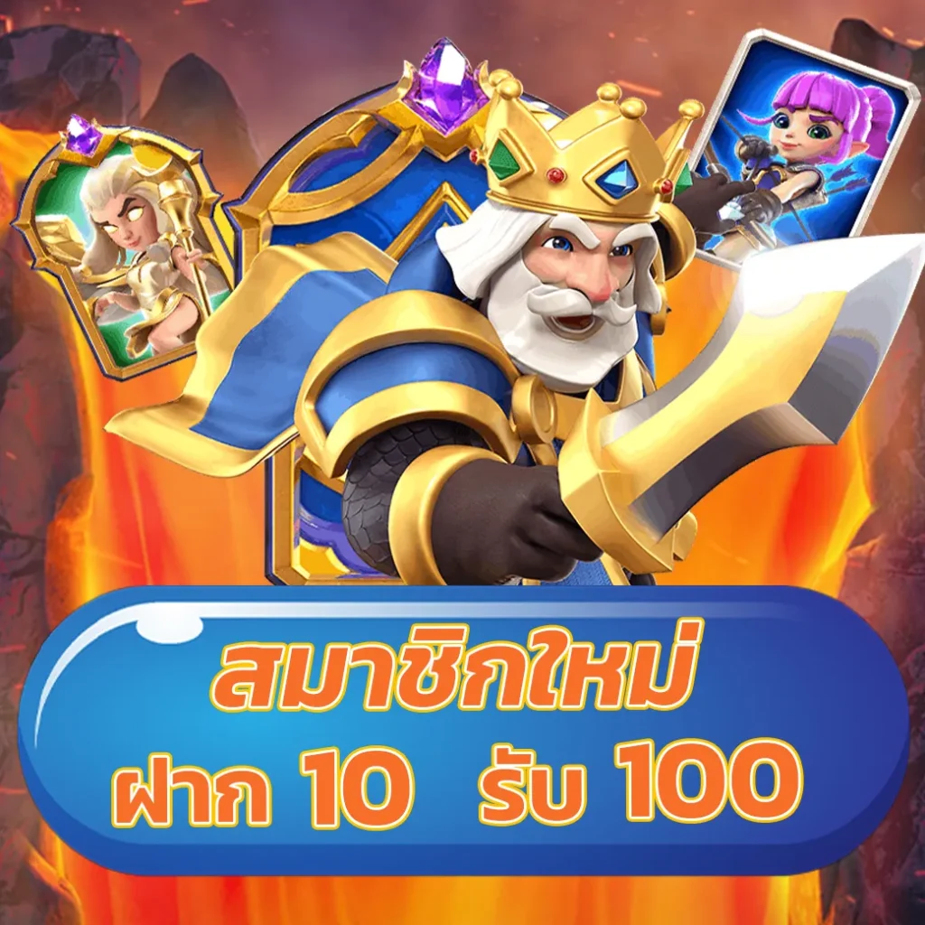 rolx789 สล็อต เว็บตรงไม่ผ่านเอเย่นต์ รวมเกมแตกง่ายที่สุดในไทย