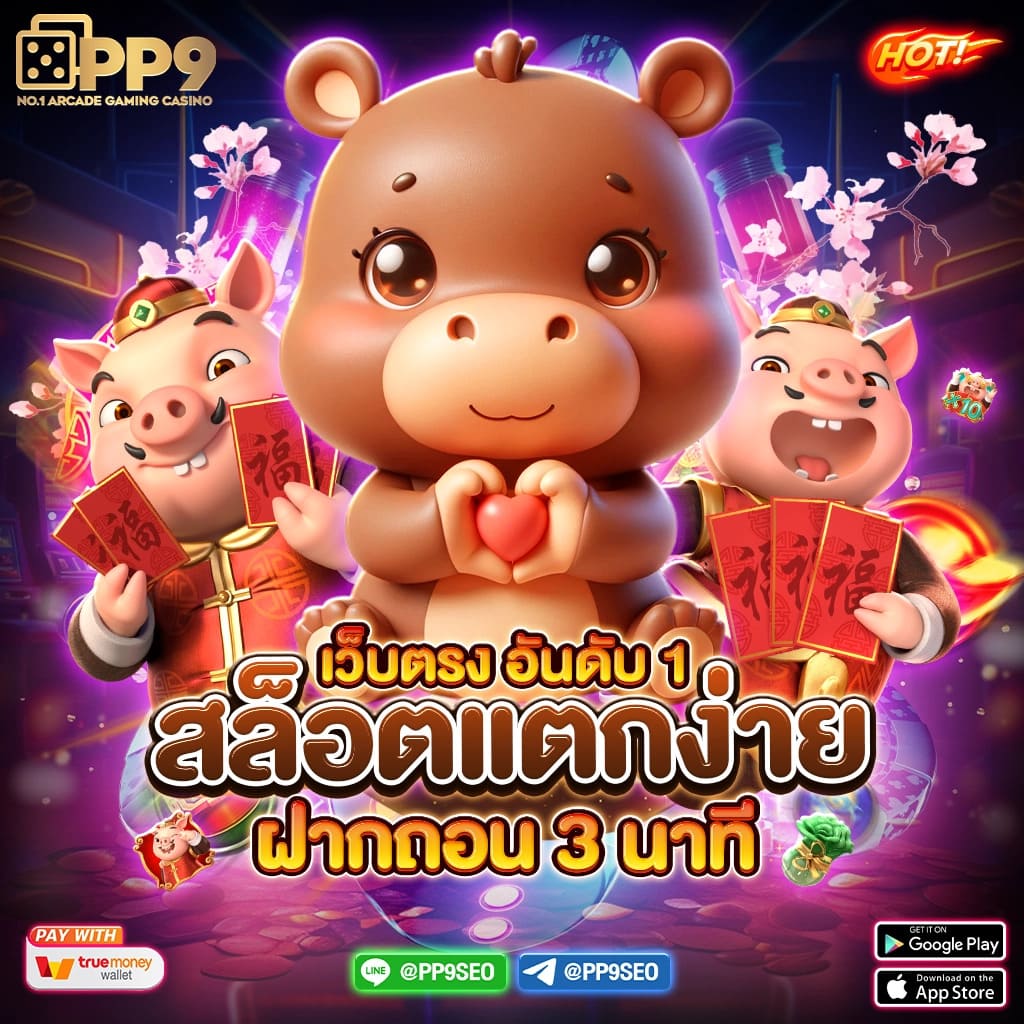royal777 แหล่งรวมเกมสล็อตสุดฮิต เดิมพันง่าย ได้เงินจริง