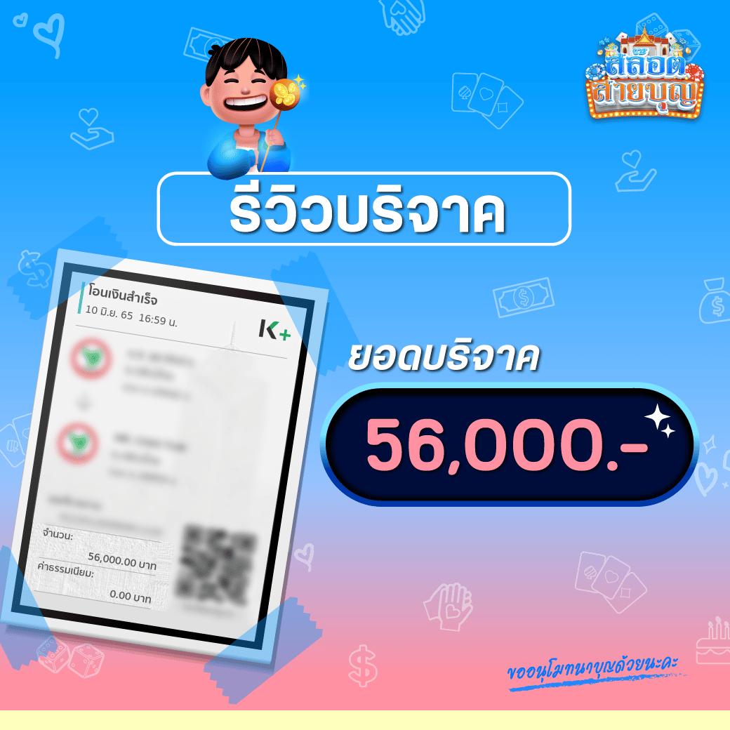 ruay888 คาสิโนชั้นนำ ระบบทันสมัย พร้อมเครดิตฟรีสุดฮิตในไทย