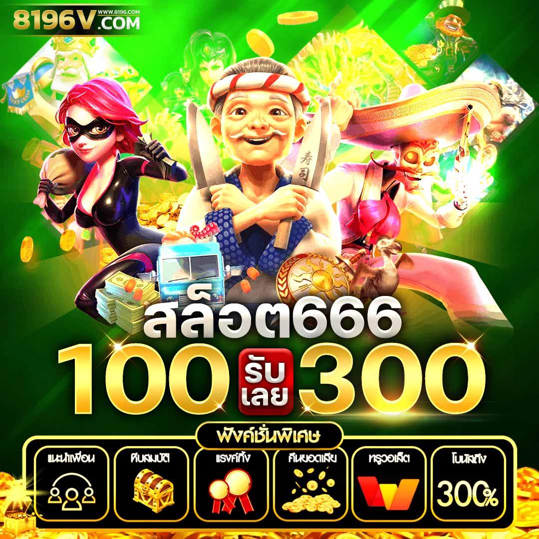 sa1688 เข้า สู่ ระบบ พร้อมโปรโมชั่นพิเศษมากมายล่าสุด 2024