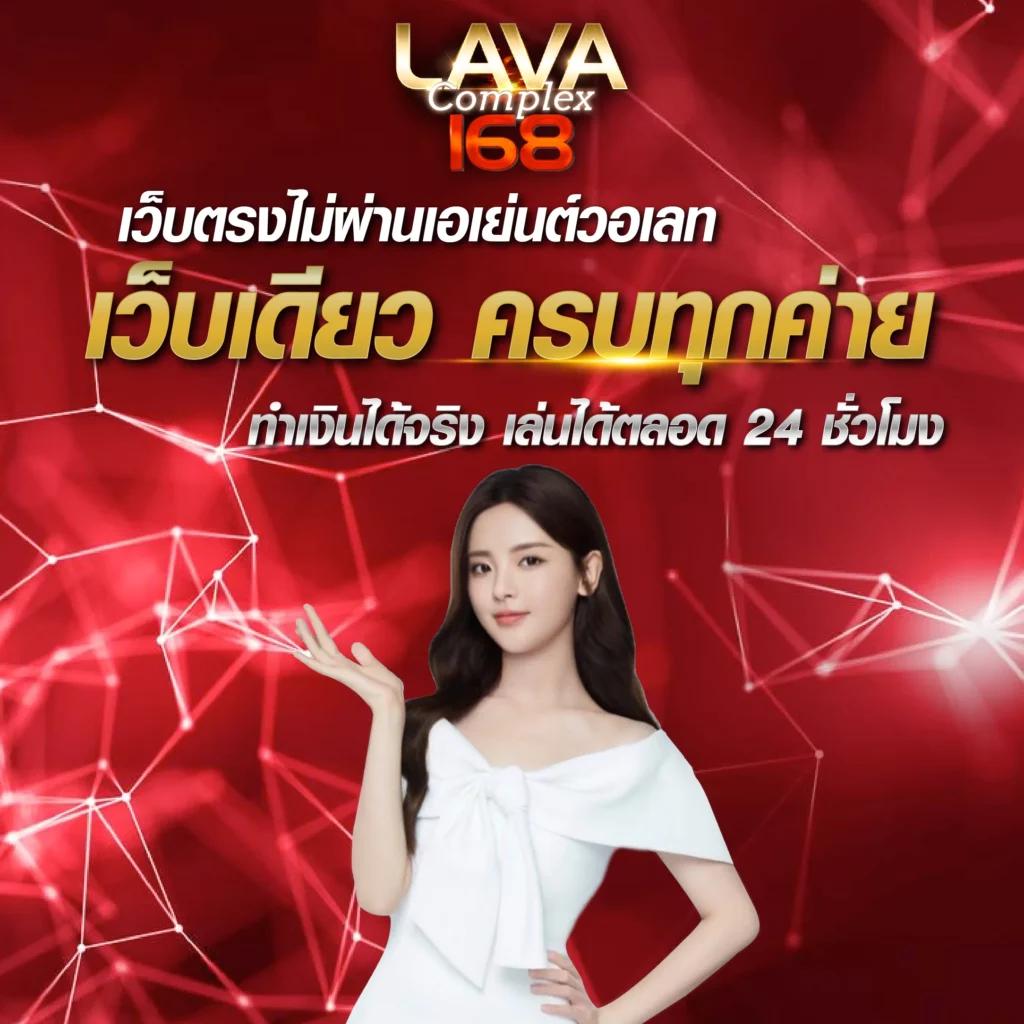 sa168 เข้า สู่ ระบบ ล่าสุด เล่นง่าย จบไว ปลอดภัย 100%
