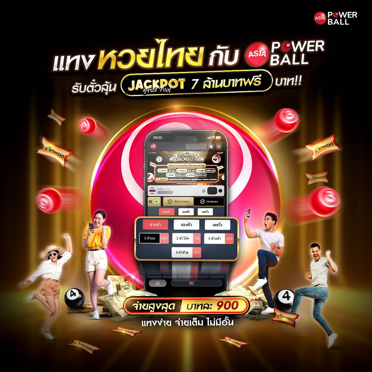 sa168vip เว็บคาสิโนออนไลน์อันดับ 1 รวมเกมยอดฮิต ปลอดภัย ได้เงินจริง