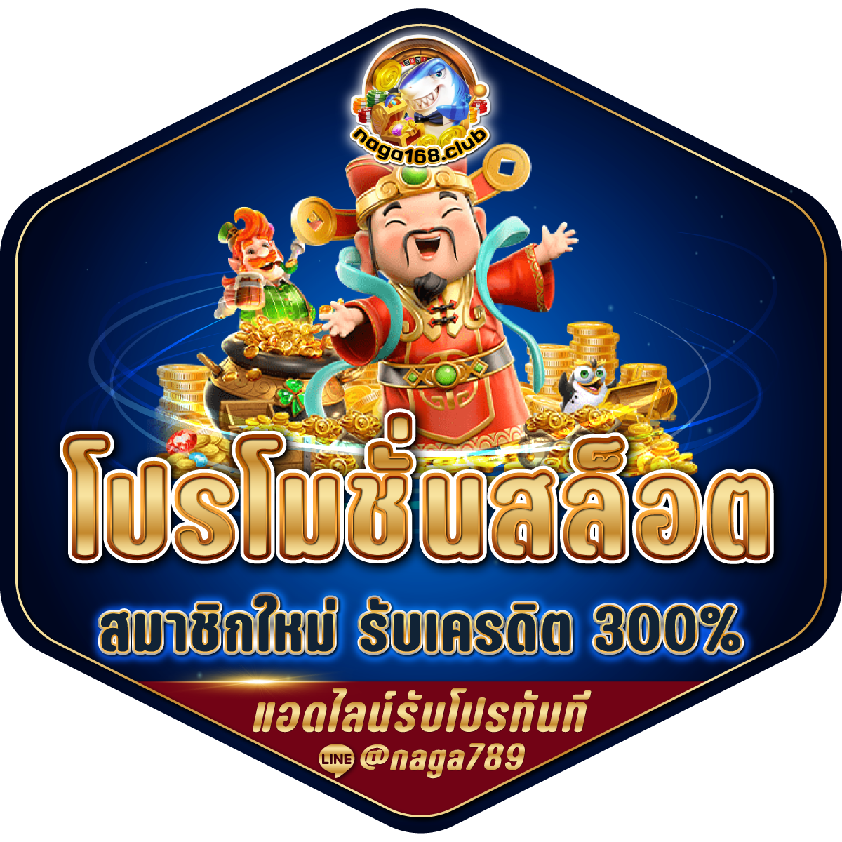sabai168 เว็บคาสิโนออนไลน์มาตรฐานระดับแนวหน้าในไทย 2024