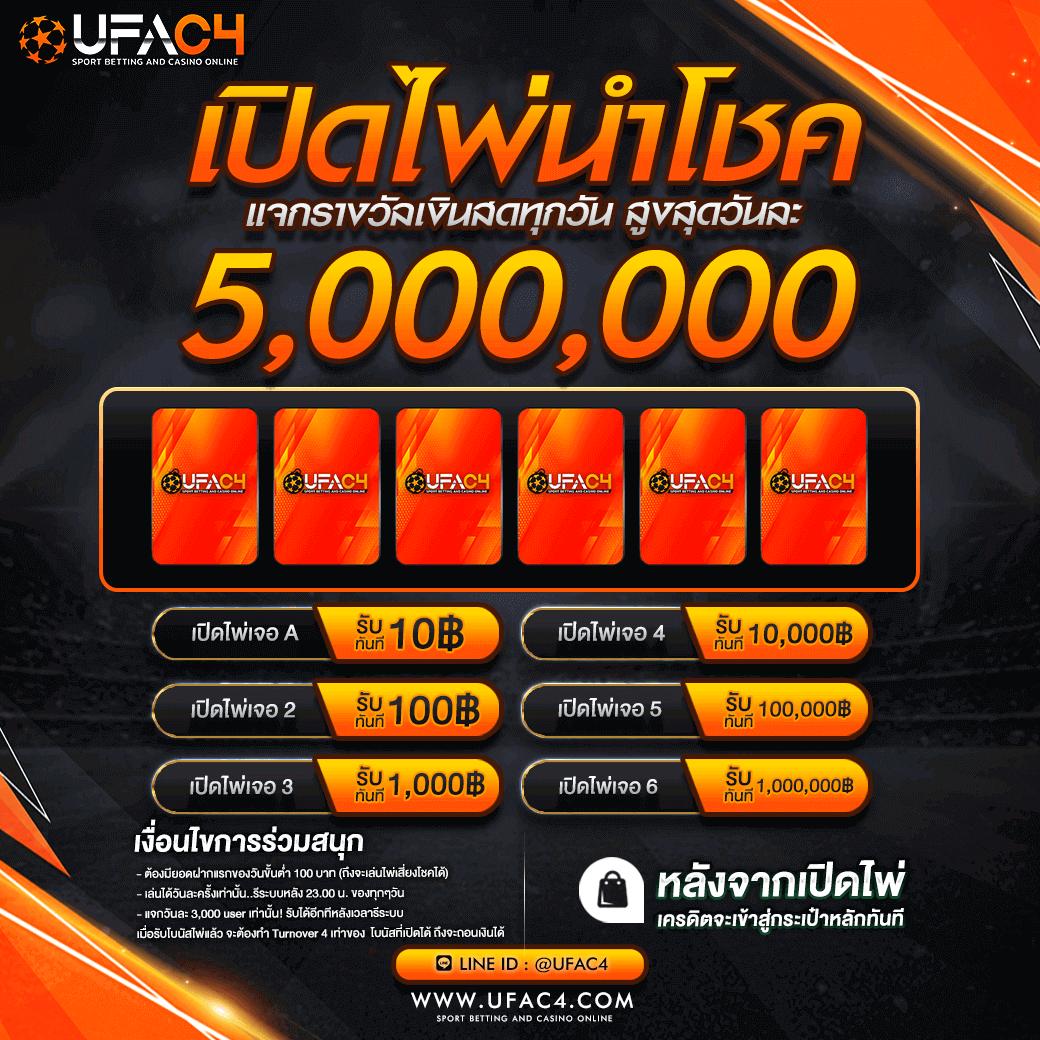 sagame666 เว็บคาสิโนออนไลน์ ครบเครื่อง เดิมพันสนุกทุกเกมด้วยระบบทันสมัย