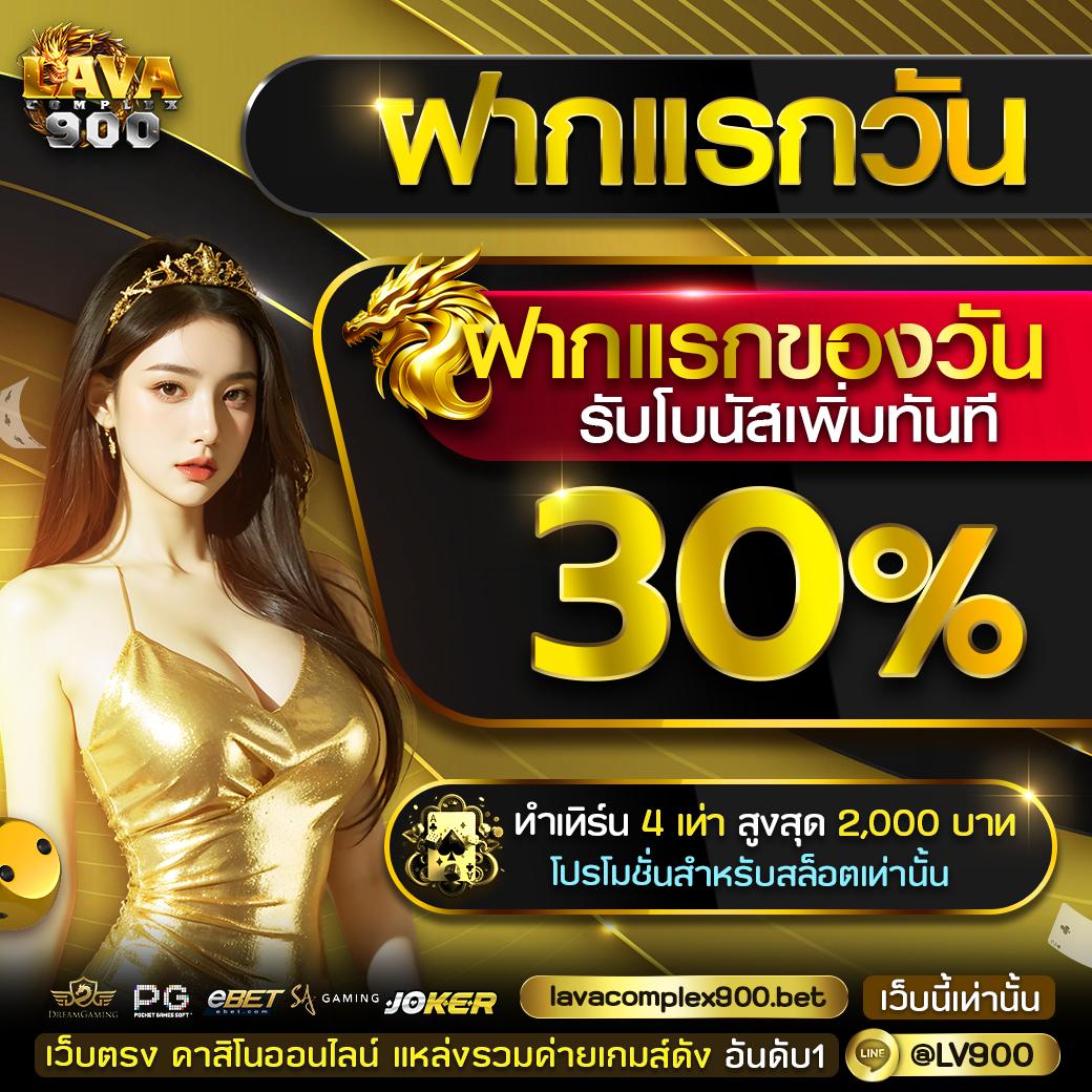 scb711 เว็บตรงคาสิโนออนไลน์ ระบบเสถียร รวมเกมใหม่ล่าสุด 2024