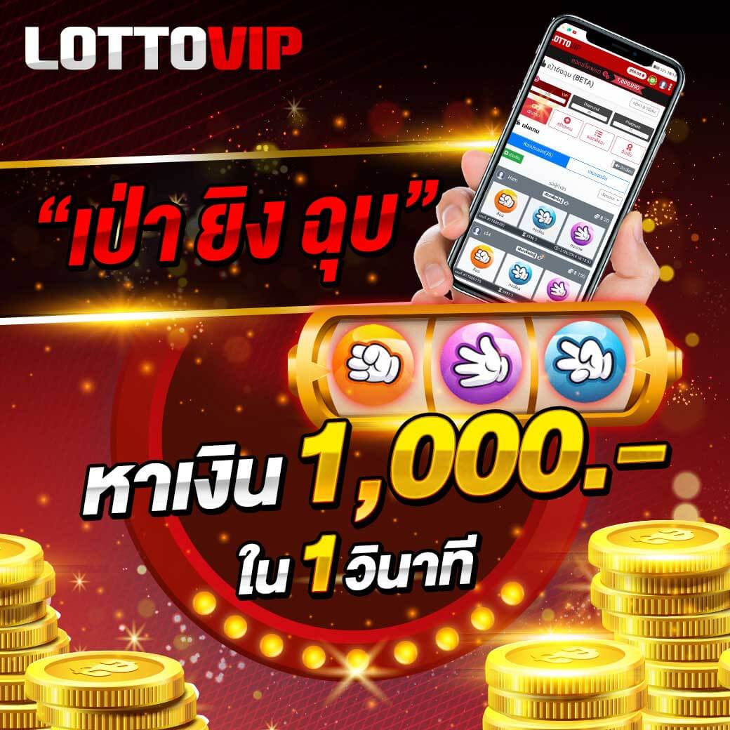 scb 711 คาสิโนออนไลน์อันดับ 1 สมัครเล่นง่ายพร้อมโปรโมชั่นสุดคุ้ม