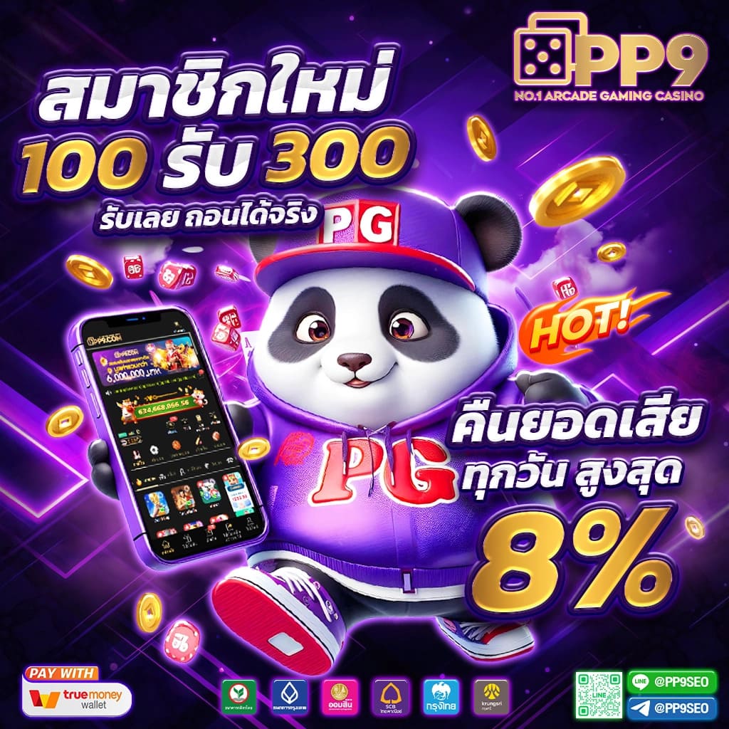 scg9 สล็อต เว็บตรงยอดนิยม รวมเกมสล็อตแตกง่ายล่าสุด 2024