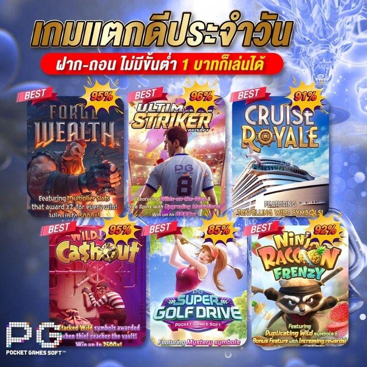 seanslot คาสิโนออนไลน์อันดับหนึ่ง ให้บริการเกมสล็อตสุดฮิต พร้อมระบบทันสมัย