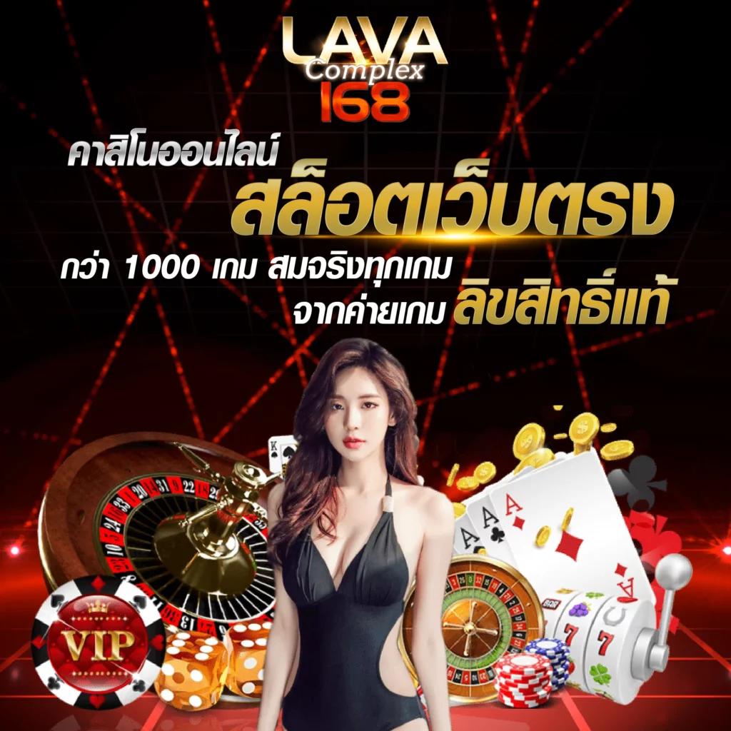 sedthee1688 เว็บสล็อตออนไลน์อันดับหนึ่ง ทดลองเล่นฟรี 24 ชม