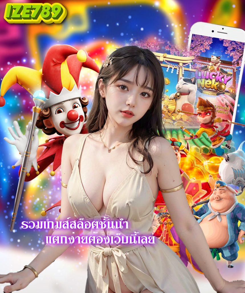 sexxygame666 คาสิโนออนไลน์อันดับ 1 เว็บตรง เติมเงินง่าย จ่ายจริง