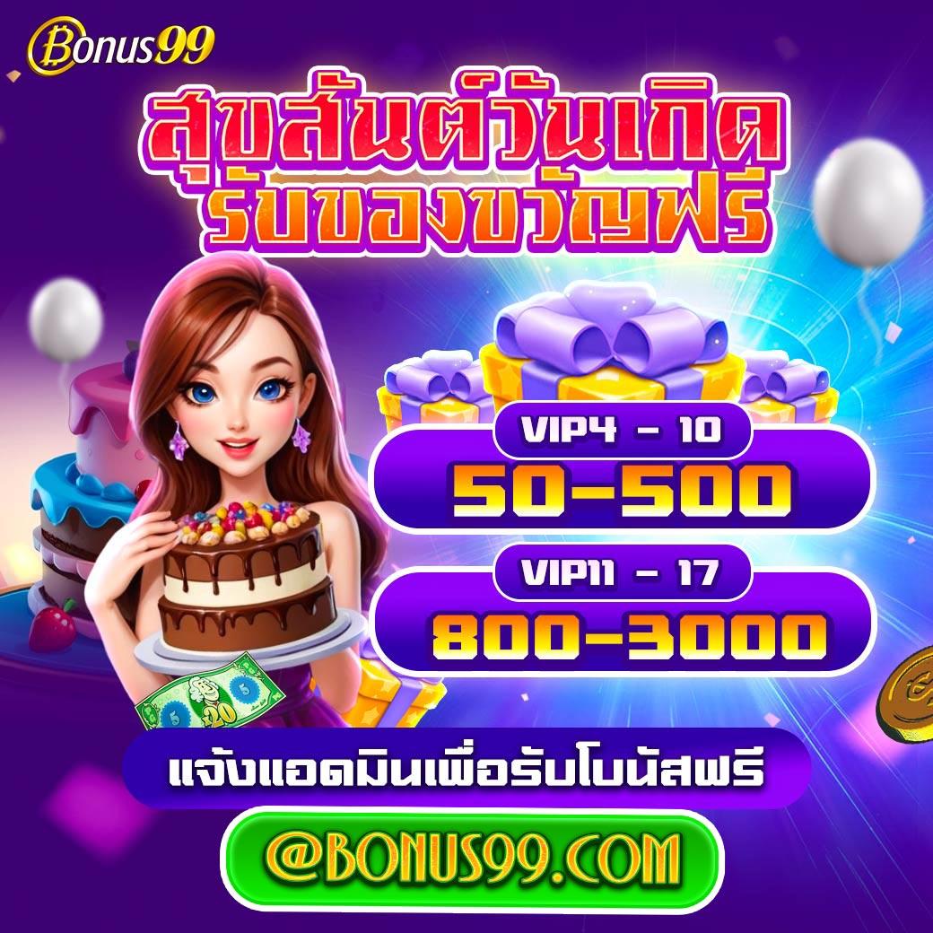 sfc588 เครดิต ฟรี คาสิโนสุดฮิต ระบบทันใจ เล่นง่าย พร้อมโปรโมชั่นเด็ด