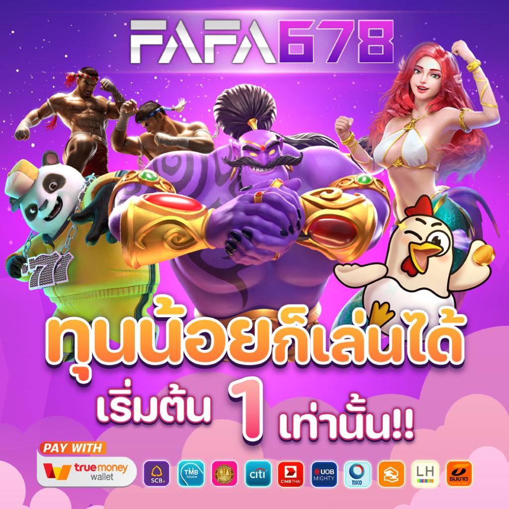 siam855 เครดิต ฟรี เว็บสล็อตมาแรง จบครบในที่เดียว