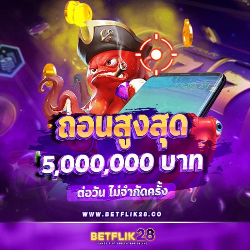 siam99th คาสิโนเว็บตรง ระบบใหม่ ปลอดภัย ฝากถอนเร็วที่สุด
