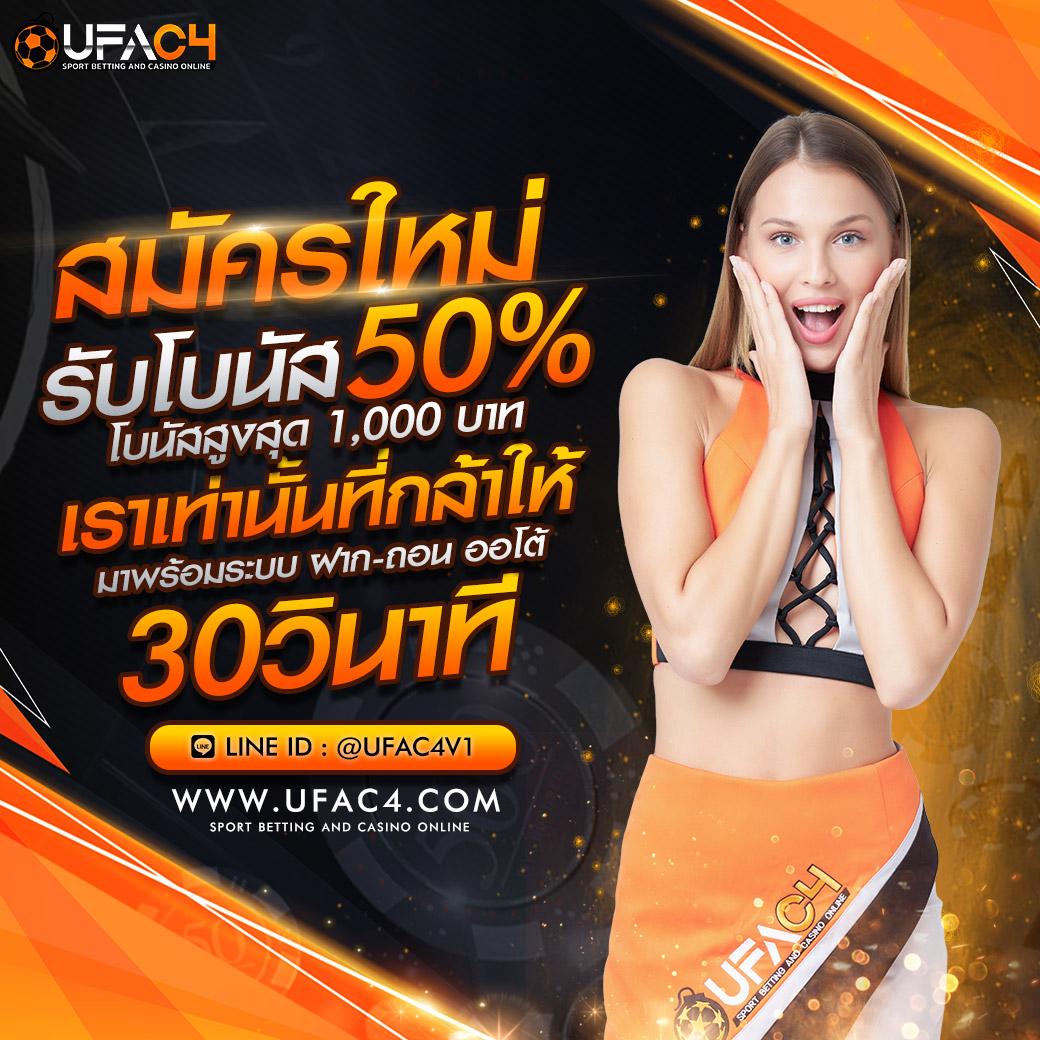 skyking สล็อต คาสิโนสุดคลาสสิก บริการสุดพรีเมียมแห่งยุค